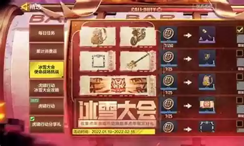 虎年游戏阵容搭配图插图