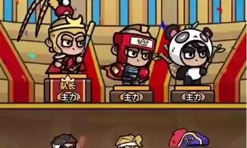 全民觉醒最强阵容搭配插图