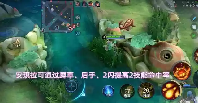安琪拉瑶阵容(瑶属于哪个阵营)插图6