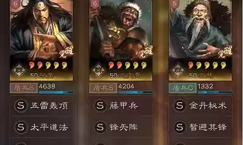 鸿兀突骨阵容搭配插图