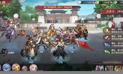 群雄打孙策阵容搭配插图