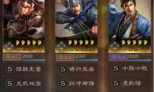 乐进阵容战法搭配攻略插图