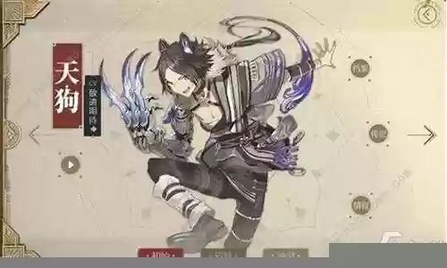 山海镜花天狗搭配什么阵容插图