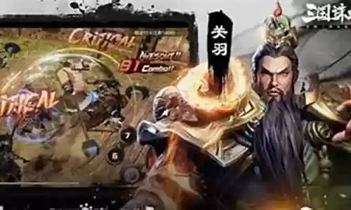 吕布赵云阵容搭配最新插图