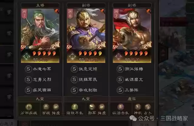满级阵容王者(2019燃烧意志满级最新阵容搭配)插图3