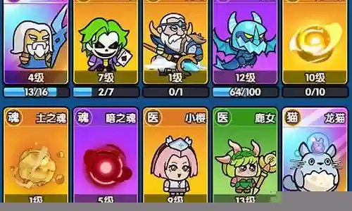 魔导怪兽阵容搭配攻略插图