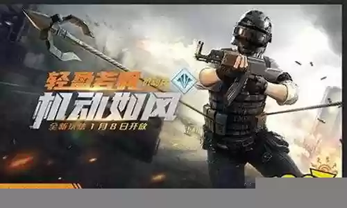 特种队伍最佳搭配阵容插图