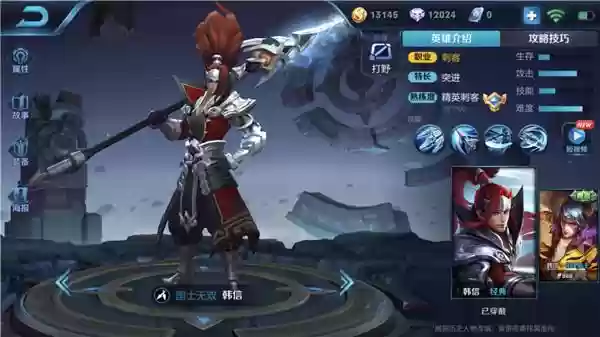 亚瑟适合阵容(亚瑟最强装备怎么搭配)插图1