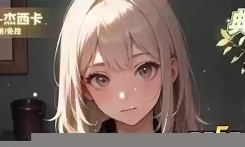 香琳搭配什么阵容插图
