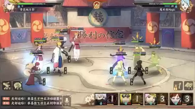 风风影阵容(火影ol风主十大阵容)插图11