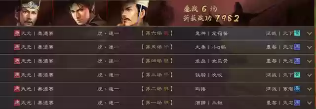 游戏阵容图解(最佳阵容游戏)插图1
