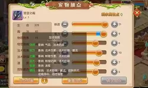 问鼎封神平民搭配阵容推荐插图