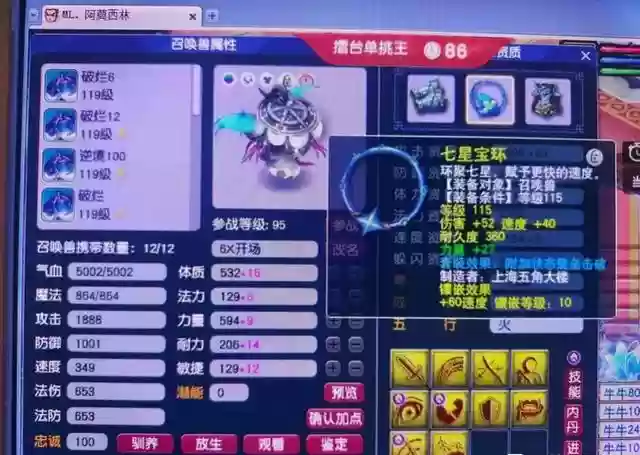 壁垒阵容推荐(进击的堡垒阵容怎么搭配)插图1
