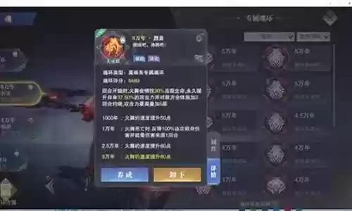 火舞独孤博阵容搭配插图
