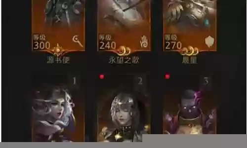 晨星用什么阵容搭配插图