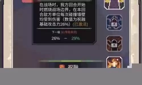 半神流浪阵容搭配攻略插图