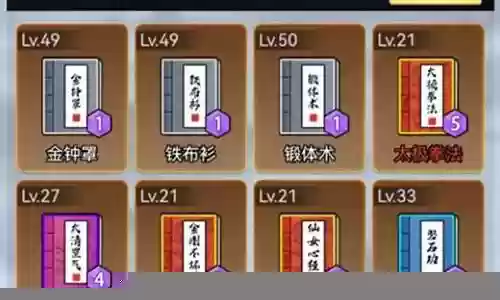 剑侠风云通关搭配阵容插图