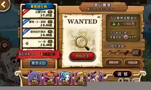 启航竞技场阵容搭配插图