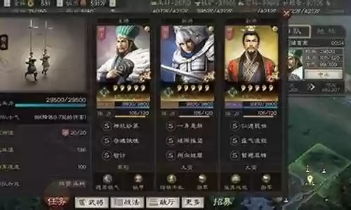 天枪阵容兵书搭配插图