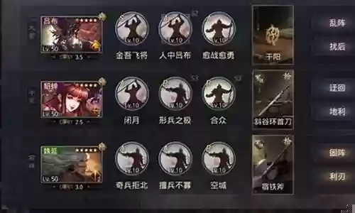 率土貂蝉最强阵容搭配插图