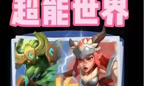 轮回骑士推图阵容搭配插图