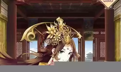 女皇陛下新手阵容搭配插图