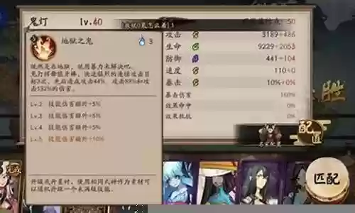 山童pvp阵容搭配插图