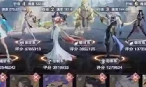 幽冥龙阵容怎么搭配好插图