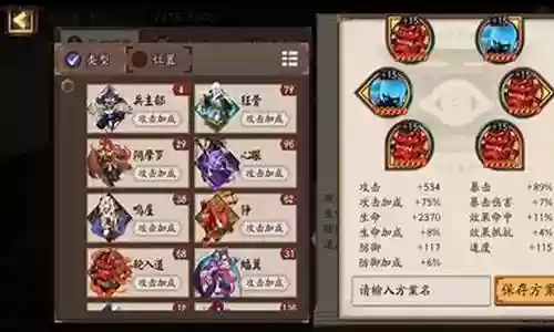 王师阵容推荐搭配图片插图