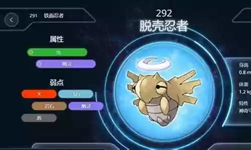 精灵宝石搭配推荐阵容插图