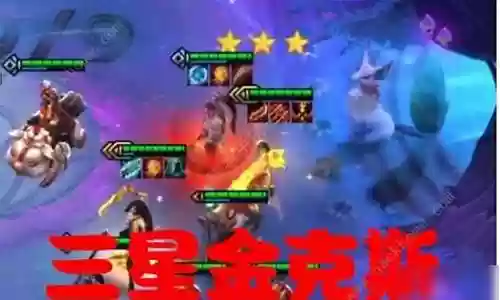 福星塔姆阵容搭配什么插图
