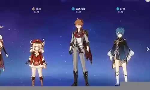 原神角色阵容搭配软件插图