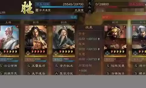 乱世妖星盾阵容搭配插图