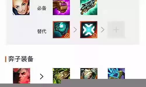奥恩神器搭配什么阵容插图