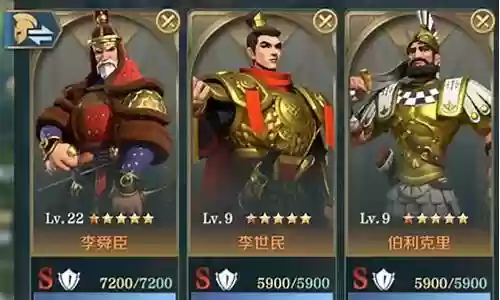 文明5不朽征服阵容搭配插图