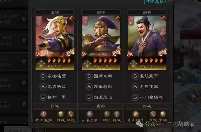 满级阵容王者(2019燃烧意志满级最新阵容搭配)插图1