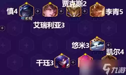 天选福星天使阵容搭配插图