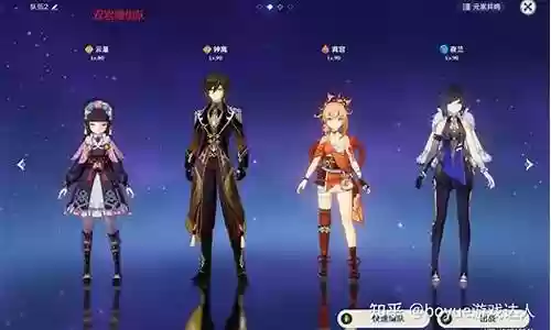 魈钟离阵容搭配推荐插图