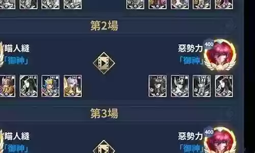 瞬阵容怎么搭配最好插图
