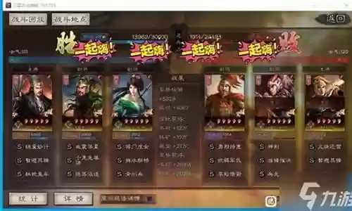 关羽父女阵容搭配图插图