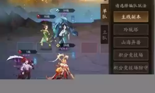 玄武阵容搭配攻略最新视频插图