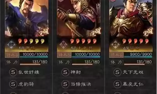 吕布二赛季阵容搭配插图