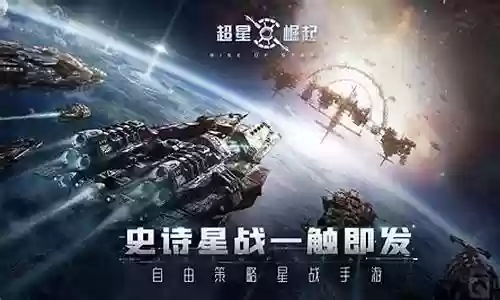 超星崛起阵容搭配攻略图插图