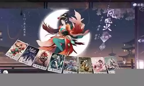 阴阳法师阵容搭配攻略插图