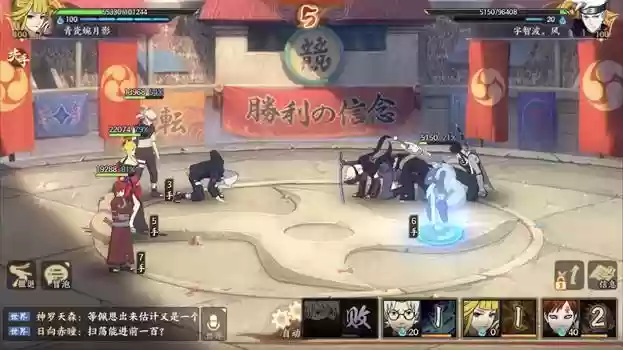 风风影阵容(火影ol风主十大阵容)插图12