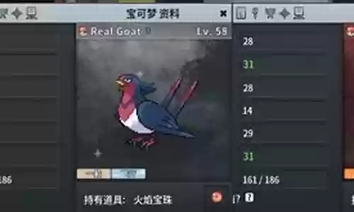 用大王燕搭配阵容插图