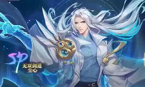 尘心pk阵容魂环搭配插图