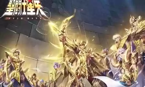 神圣衣星矢搭配阵容插图