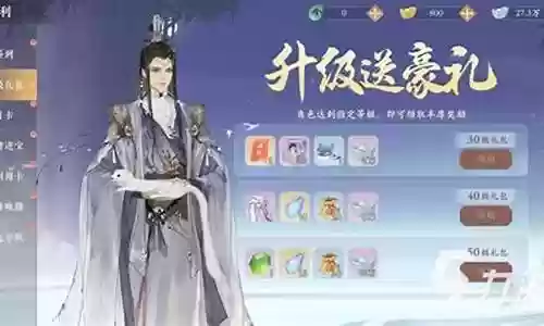 凌云诺阵容宝石搭配插图