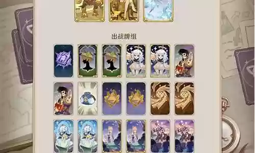 pve清姬阵容搭配插图